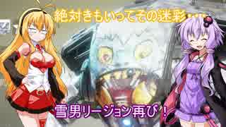 【Titanfall2】 ゆかリージョン！ #12 【VOICEROID実況】