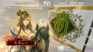三国志大戦【2品中】新verなので厨デッキを模索します【侠者道＃11】