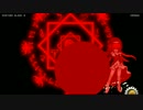 【MUGEN】星取り地獄～輪廻杯～loop5