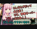 【こっそりFF14】葵『茜、カード集め始めるってよ』【☆4】