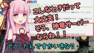 【こっそりFF14】葵『茜、カード集め始めるってよ』【☆4】