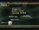 【千年戦争アイギス】魔女の逆襲　ウイッチ、メイジほり