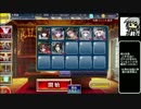 【ゆっくり】アイギス姉妹には頼らない-ゴブリン姫の花嫁修業