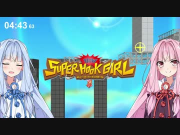 【NewSHG】琴葉姉妹がぴょんぴょん旅する　Part.03【VOICEROID＋】