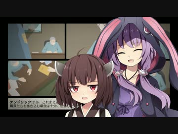 【This is the Police】きりたんの180日警察署長 ２日目【VOICEROID＋実況】