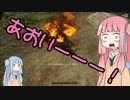 [PUBG]助けてあおいーーー！[琴葉姉妹実況]