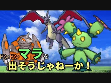【ポケモンSM】ドンドンマラを出そう 同時上映：3分探偵ゆかり【VOICEROID】