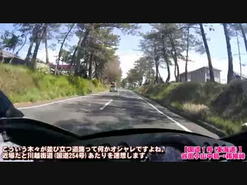 2017-04-03　箱根付近ツーリング中編