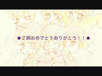 【自分絵松】２期お祝いに六つ子を水彩でぬってみた【ごみくず】