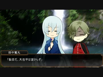 【刀剣乱舞】燭台切・国広三兄弟とレア4太刀ののんびりクトゥルフ! part7