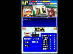 〔実況〕パワポケシリーズ彼女候補を全攻略425 夏菜編1