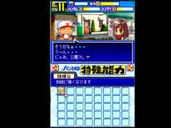 〔実況〕パワポケシリーズ彼女候補を全攻略426 夏菜編2