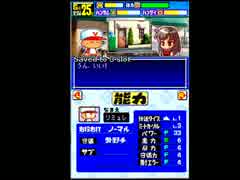 〔実況〕パワポケシリーズ彼女候補を全攻略427 夏菜編3