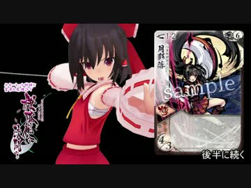 スカーレット姉妹と霊夢＆魔理沙で桜降る代に決闘を(その2前半)