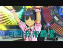 日刊 我那覇響 第1308号 「フタリの記憶」 【ソロ】