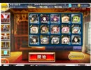 轟雷のフールフールLv10スキル覚醒と第二覚醒と加護なし