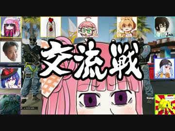 【Rainbow Six Siege】出動!天災茜分隊!!Part3 【VOICEROID実況】