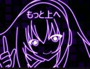 I wanna be the G Another 耐久クリア