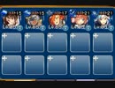 千年戦争アイギス　第三次妖怪大戦　ゴブリン姫の花嫁修業　☆3　青縛り