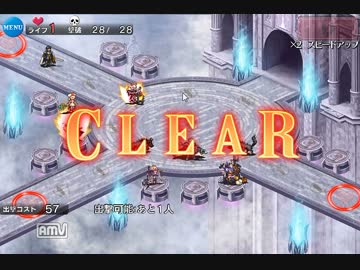 【千年戦争アイギス】研究塔の巨兵 ☆4 死ぬほど頑張ってクリアしただけ