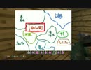 【ゆっくり実況】マイクラバトルグラウンド（前編）