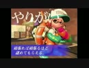 【反応】ニンダイ2017･4･13でよりみち【後半】