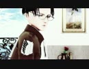 【進撃のMMD】兵長で洋楽詰め【カメラ配布】