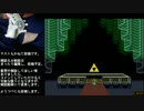 【手元付き】神トラRTA NoMajorGlitches any% 1:29:09.77