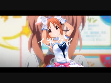 【MAD】 過去未来現在 【安部菜々】