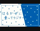 【海外から】宮田“レフティ”リョウさんの誕生日【祝ってみた】