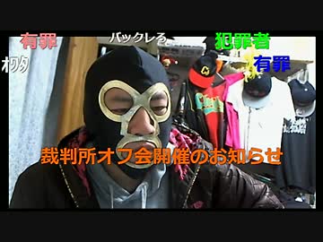 20170413　暗黒放送　馬鹿を卒業します放送　①