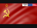 Red Alert - Red Army - USSR - RÚSSIA -Soviet March Legendado HD