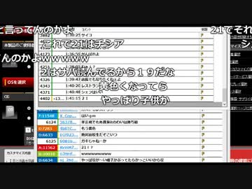 【ch】うんこちゃん『雑談』5/6【2017/04/13】