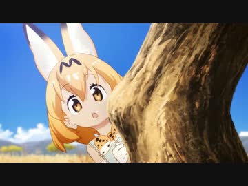 【けもフレMAD】ようこそジャパリパークへ