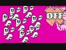 『OFF』実況 Part7