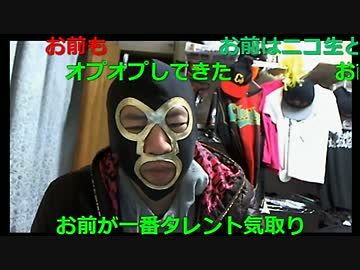 20170413　暗黒放送　馬鹿を卒業します放送　②