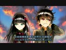 【雙星之陰陽師】「宿り星」【繁.日.ED2】