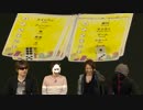 週刊MSSP #148　MSSP合同企画！ 知ったか映画研究家スペシャル！で真剣勝負