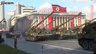 【北朝鮮】～戦車部隊のパレードを近距離から撮影！