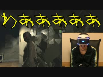 【VR実況】バイオハザード7の世界へようこそ。【part7】
