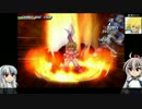 【TODDC】テイルズオブデスティニーをのんびりプレイPart05【ゆっくり】