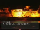【実況】神聖なるRPG Part17【℃-uteRPG】