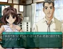 【My Merry May with be】My Merry Maybeを実況プレイ part71(由真編）