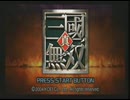 （実況）PSP版＿真・三國無双をさっくり１