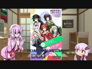 拡張少女系トライナリーがカップ麺食べ切るまでにわかる動画。覚醒編