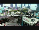 早くサーモンランやりたい【やりたい】Part88