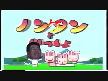 ノンケタン　第三話「なんの ぱーてぃ（意味深）？」