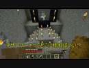 （＃6）盾さえあればネザー一周できるでしょ！【気まマイクラ2】