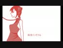 Junjou Immoral