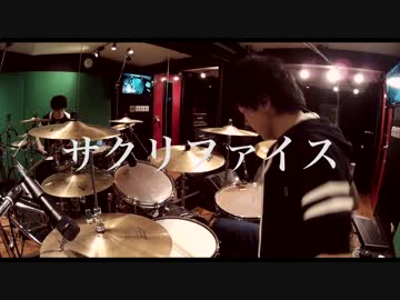 [9mm Parabellum Bullet]サクリファイス 叩いてみた[ベルセルク 2期OP]